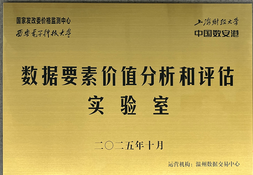 1762136476545526.png 微信图片_20251103102050_58_66.png